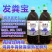 发粪宝腐熟宝鸡牛猪羊粪等有机粪肥发酵剂EM微生物菌腐熟剂