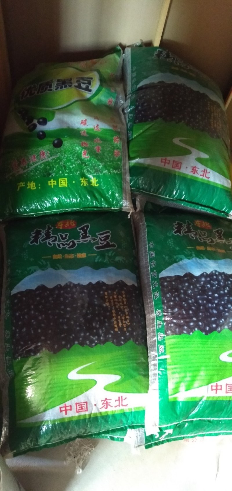 农户低价直供手工纯黑豆腐竹批发