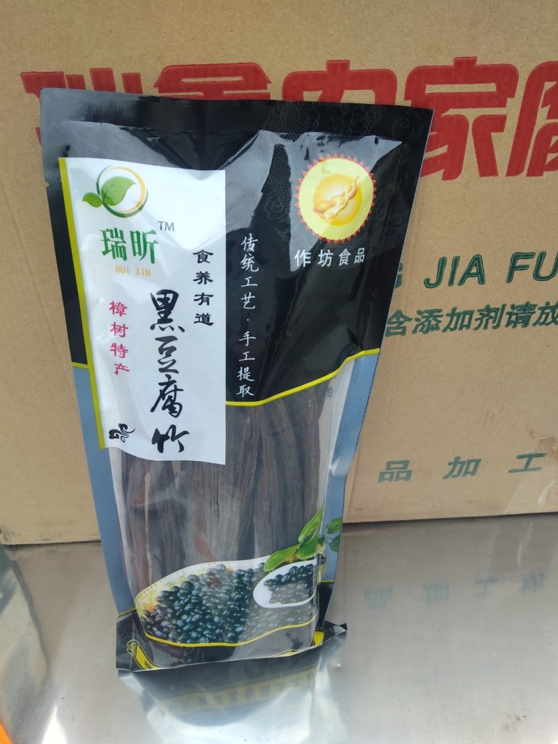 农户低价直供手工纯黑豆腐竹批发