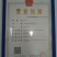 农户低价直供手工纯黑豆腐竹批发