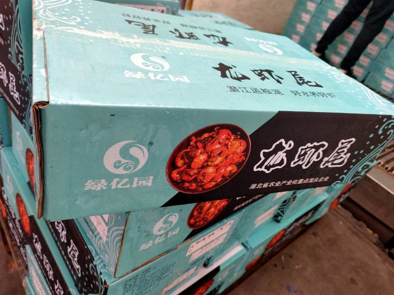 特价龙虾尾，2级，肉质Q弹
