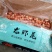 特价龙虾尾，2级，肉质Q弹