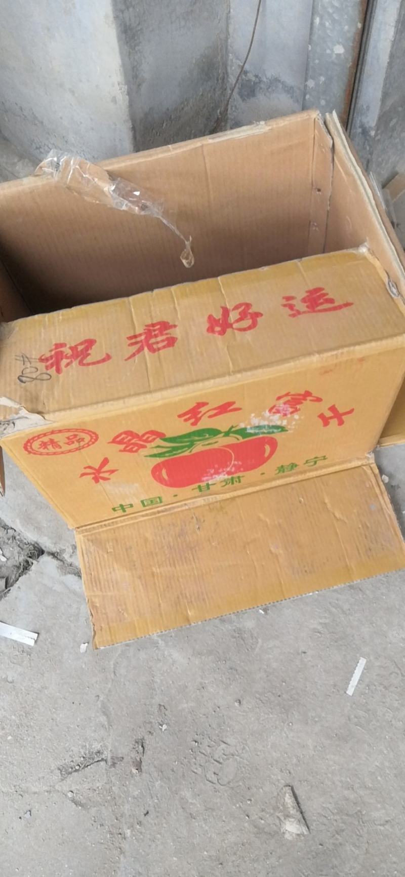 厂家批发日产15万纸箱包装材料水果纸箱快递包装胶带珍珠棉