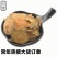 大黄马蹄黄大黄粉火参批发零售中药材