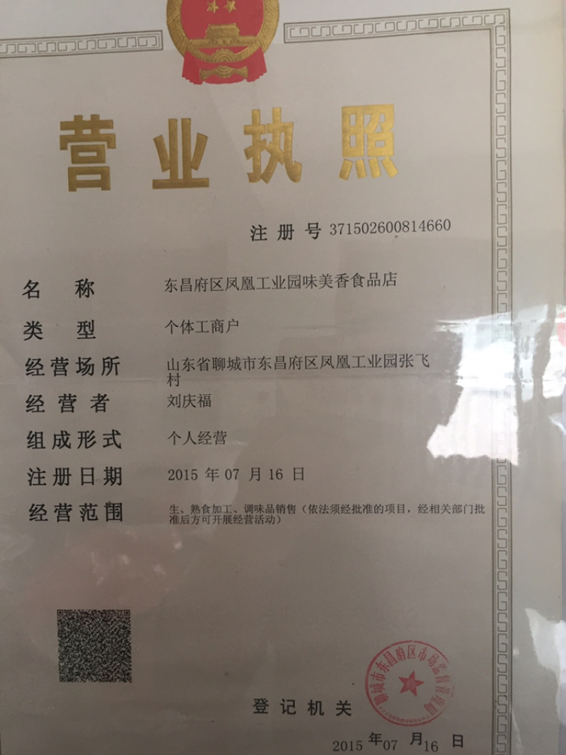 【推荐】水晶猪皮冻口感劲道干净卫生证件齐全常年供货