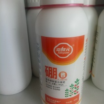 液态螯合硼肥量大从优，整件包运费