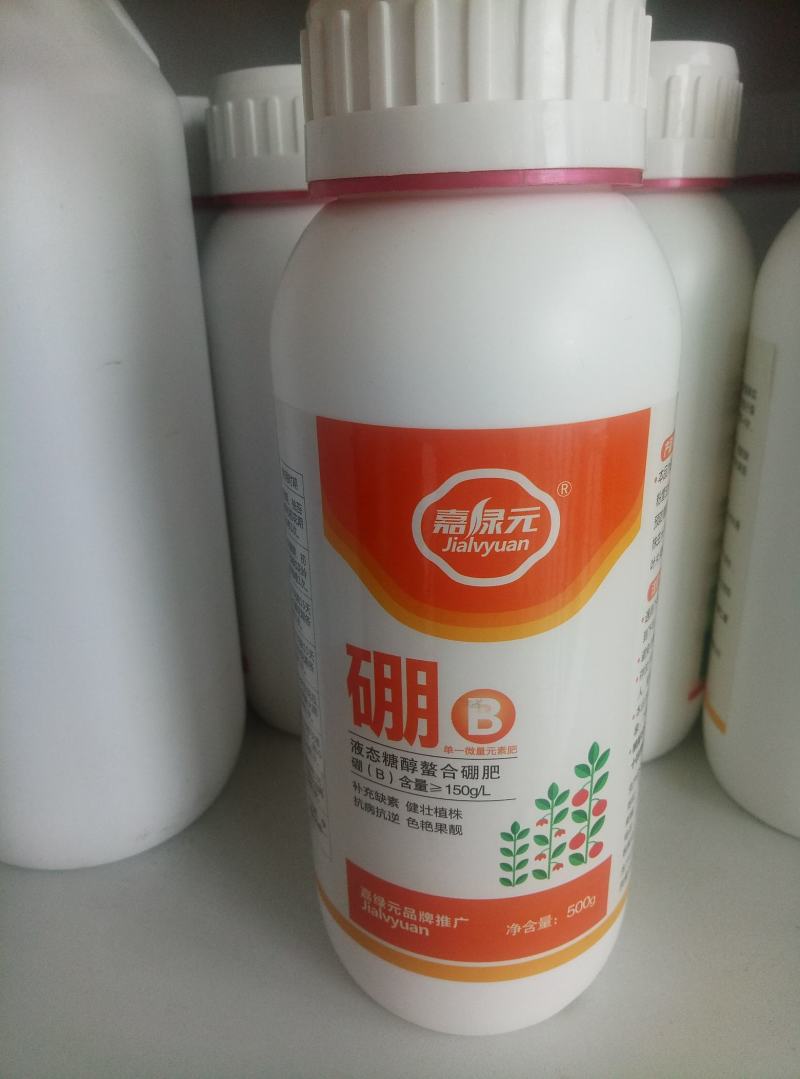 液态螯合硼肥量大从优，整件包运费