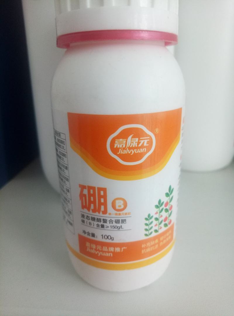 液态螯合硼肥量大从优，整件包运费