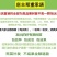 巨峰葡萄苗巨盛葡萄树苗果树苗早中晚熟山东果树苗