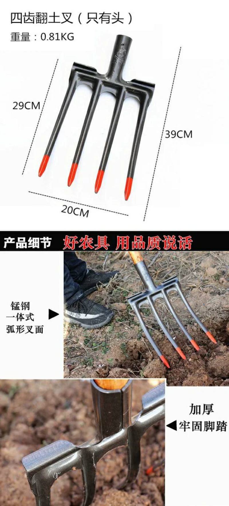 松土神器户外翻土开荒锄头深翻器耙子农具家用挖土工具钢