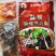 麻辣鸡爪无骨鸡爪红油去骨黑凤爪乌鸡爪鸡脚熟食盐帮菜