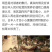 东北特产长白山野生鲜松茸