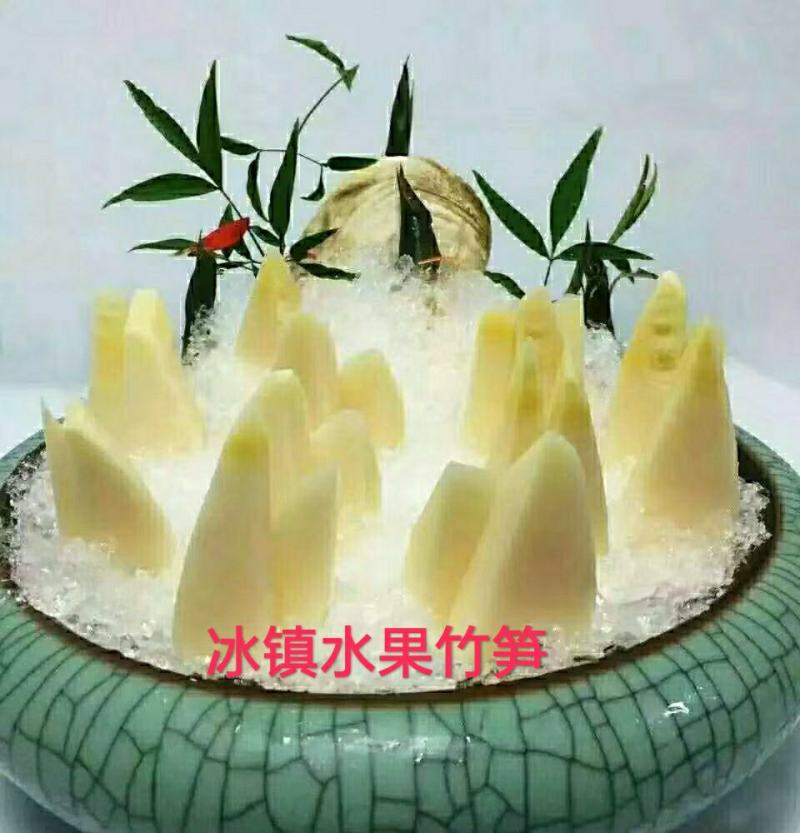 桂竹笋类甜竹笋麻竹笋水果竹笋产地直销价格实惠