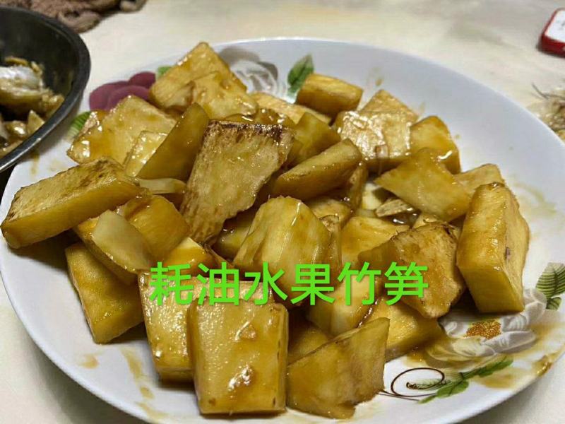 桂竹笋类甜竹笋麻竹笋水果竹笋产地直销价格实惠
