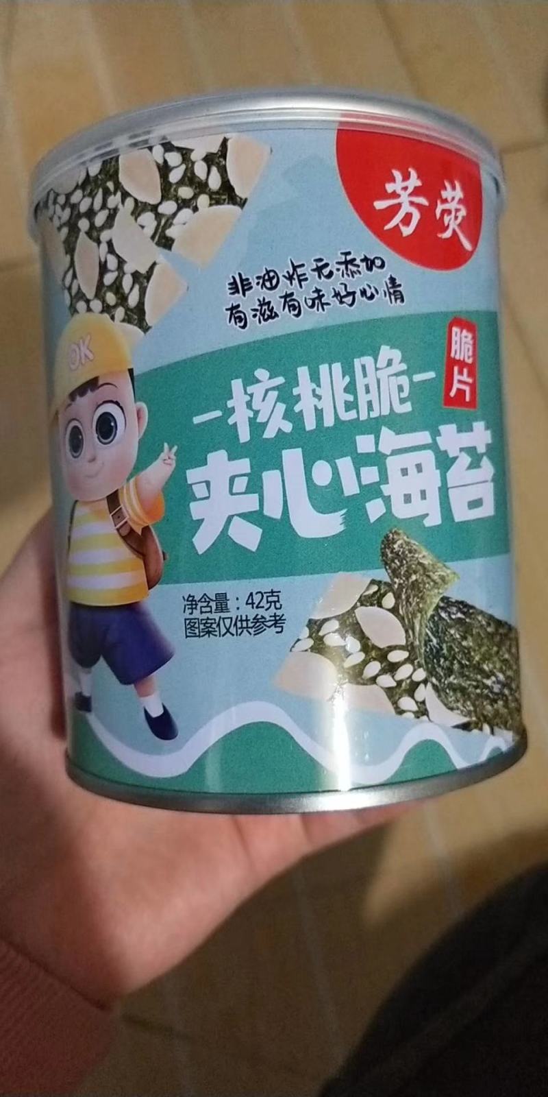 沾化区冯家镇夹心海苔，6种口味，质量保证【支持发样品】！