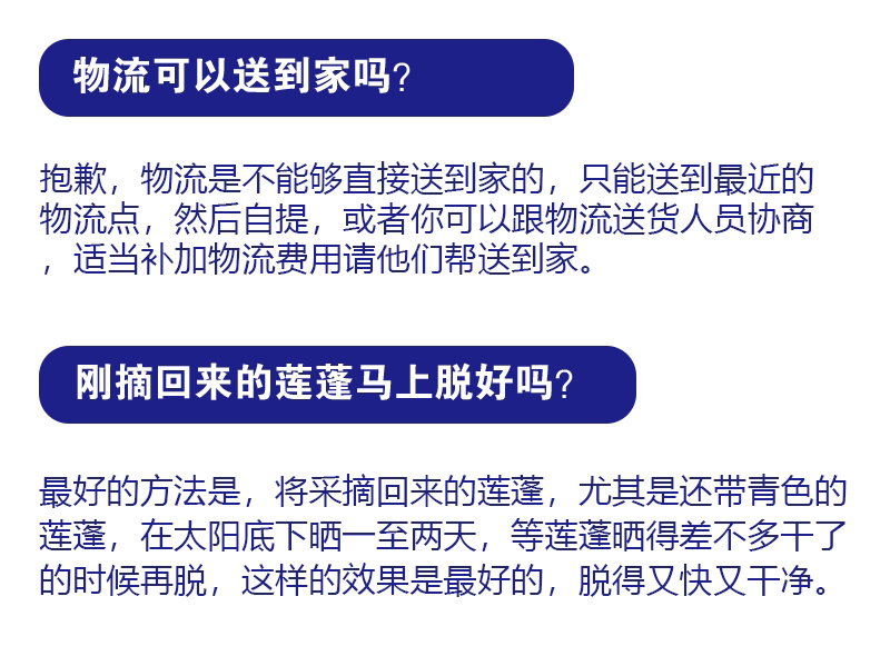 老莲蓬莲子脱粒机莲子脱蓬剥蓬机器尚品莲皇厂家直销