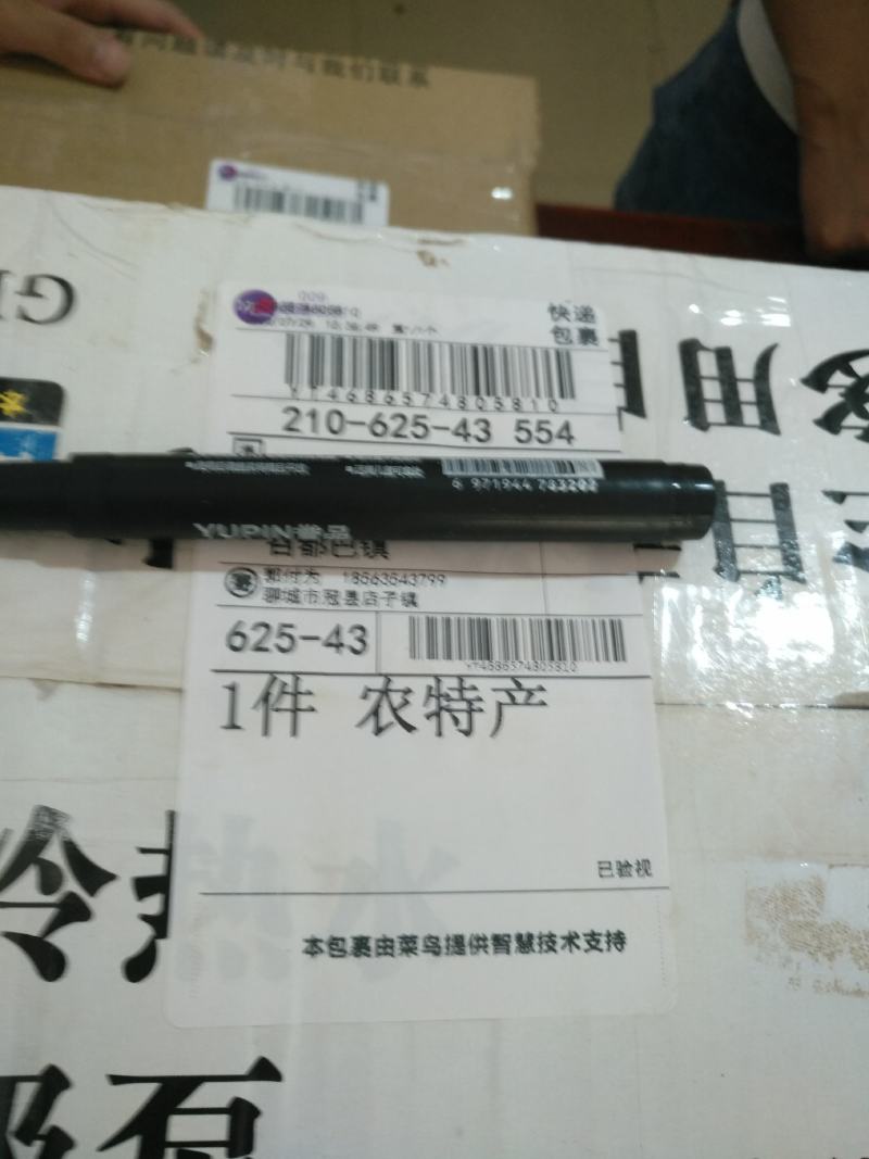 灵芝孢子粉走单喽！你送礼我准备哦！