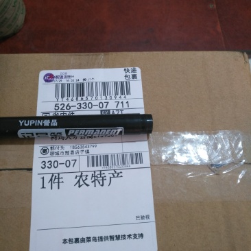 灵芝孢子粉走单喽！你送礼我准备哦！