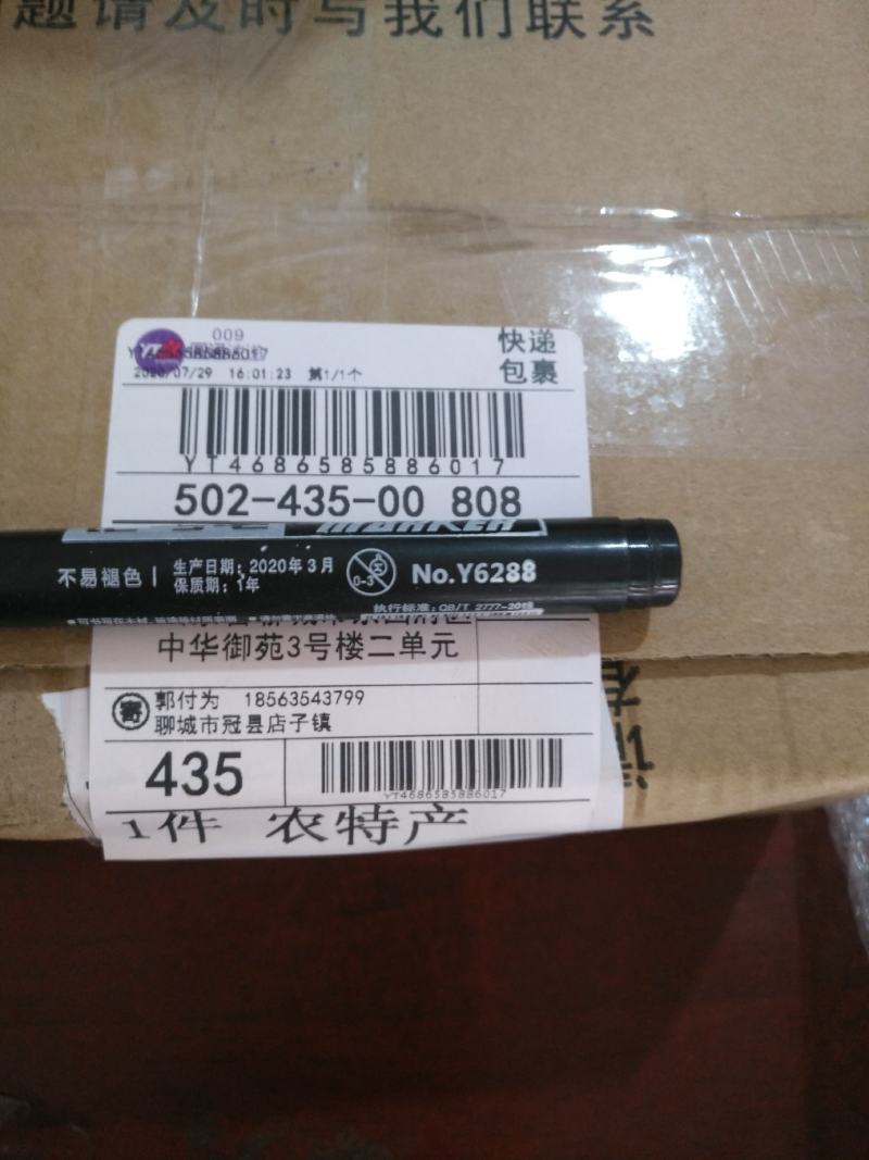 灵芝孢子粉走单喽！你送礼我准备哦！