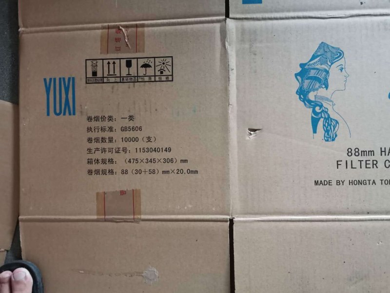 大量出售各种规格香烟周转纸箱