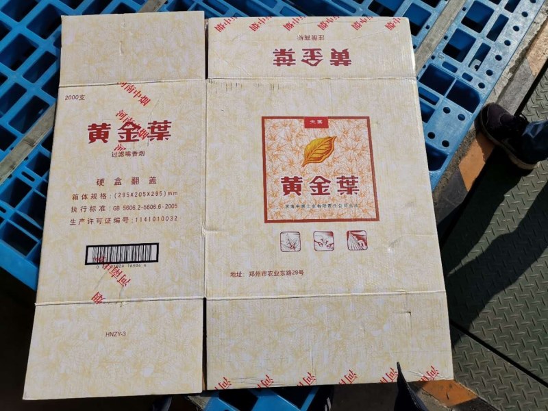 大量出售各种规格香烟周转纸箱
