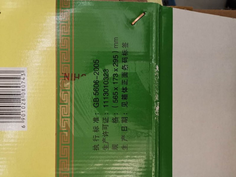 大量出售各种规格香烟周转纸箱