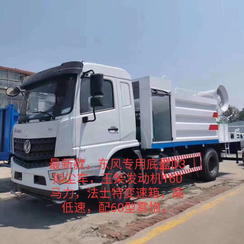 洒水车，二手洒水车，三轮洒水车
