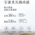 一件代发烟台红富士苹果水果当季新鲜洛川脆甜