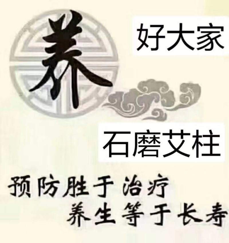 包邮7Cm石磨雷火灸自产自销欢迎定购量大从优