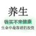 包邮7Cm石磨雷火灸自产自销欢迎定购量大从优