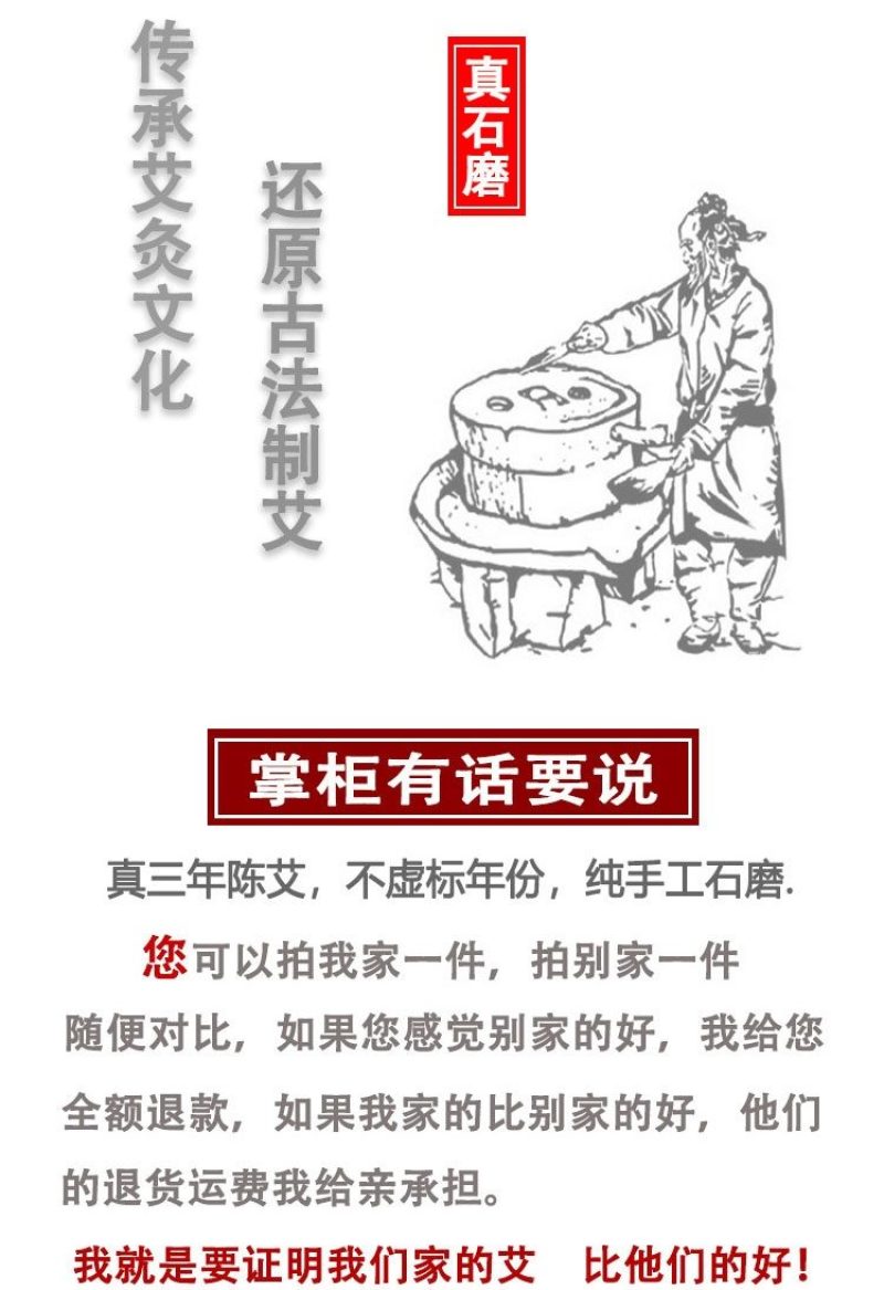 包邮7Cm石磨雷火灸自产自销欢迎定购量大从优