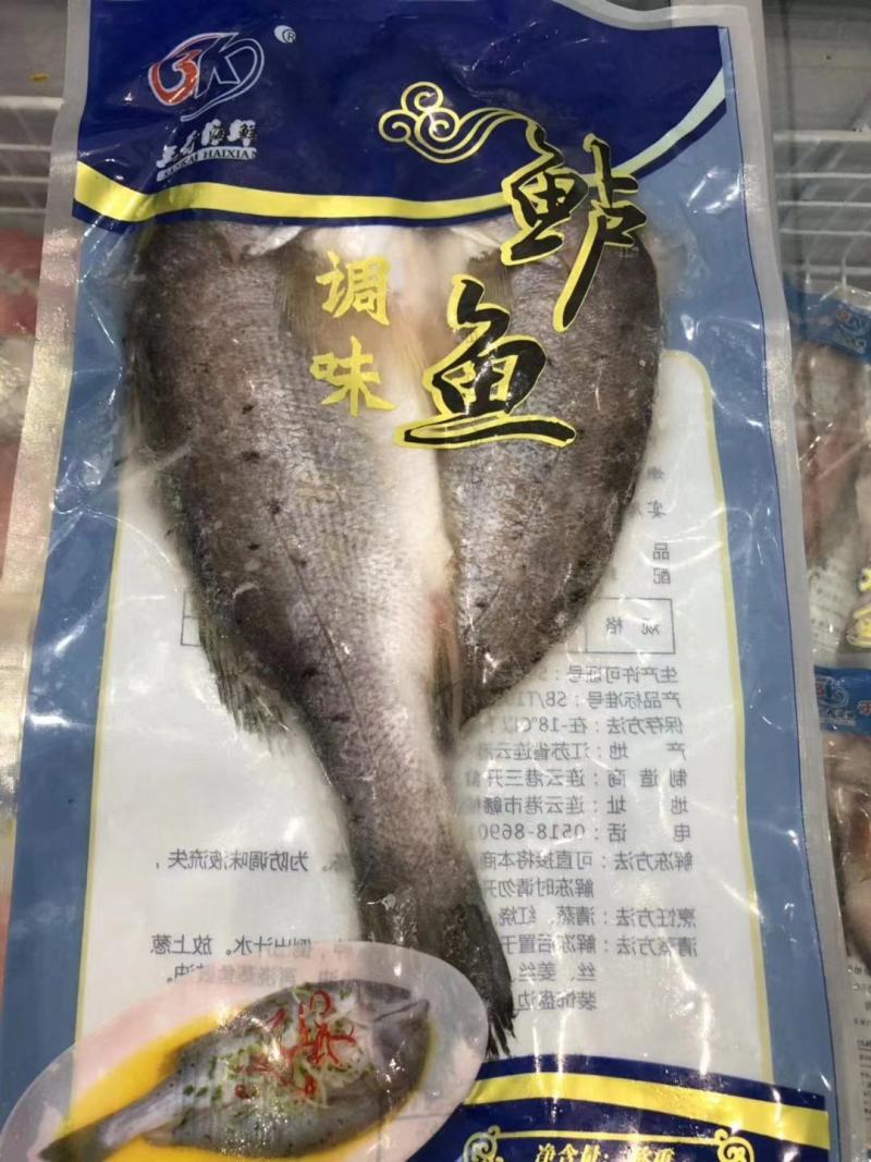 七星鲈鱼开背海鲈鱼海鲈鱼新鲜开背免处理海鲈鱼