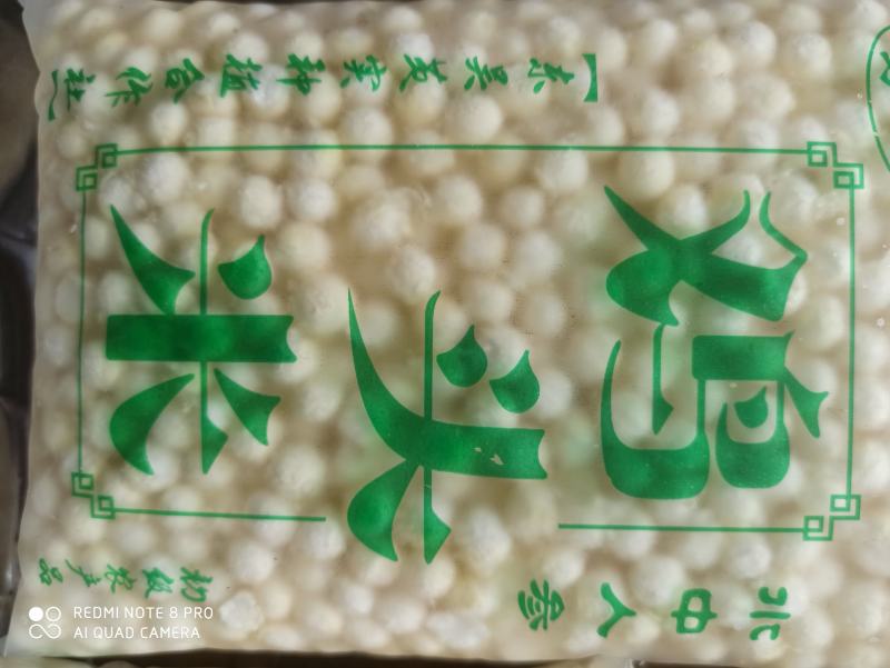 芡实米！鸡头米！鲜芡实米！