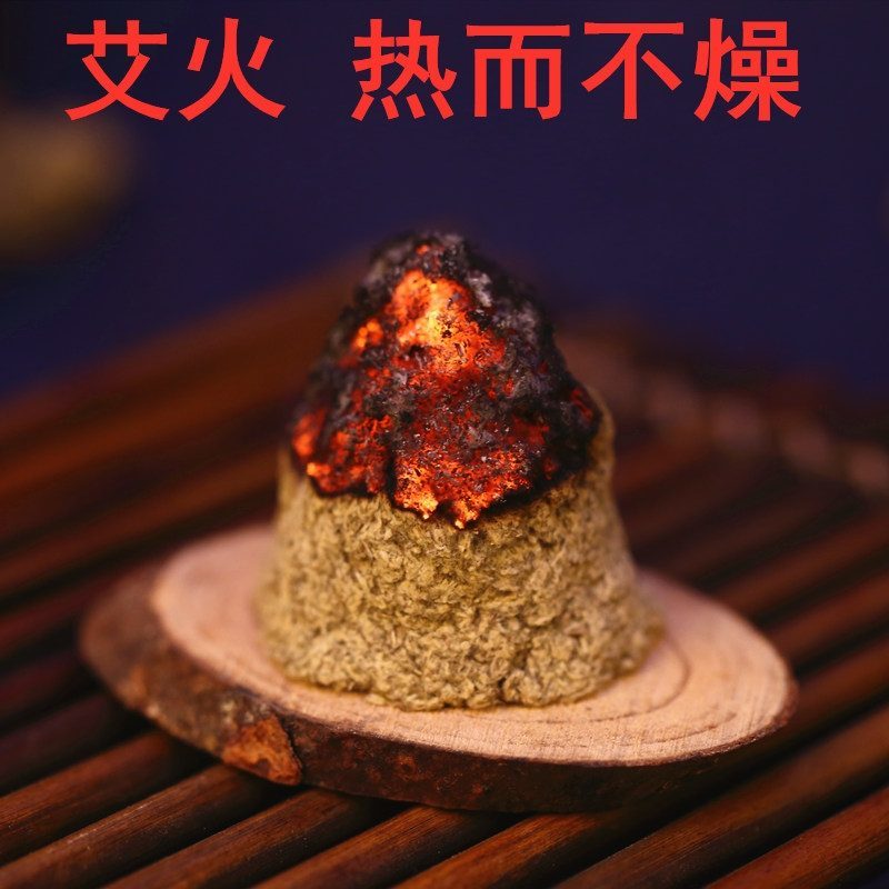 石磨天然黄金艾绒大别山天然艾叶人工采摘低温石磨加工而成