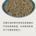石磨天然黄金艾绒大别山天然艾叶人工采摘低温石磨加工而成