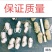 【江苏花生系列】鲜货带壳海花颗粒饱满，过筛手捡，货好