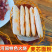 【驴肉火烧皮】半成品真空包装保质保量十个包邮