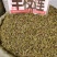 半枝莲新货颜色青货源充足