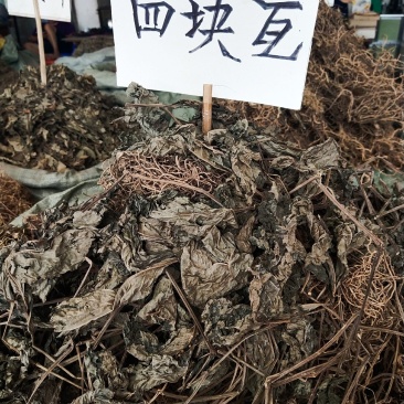 四块瓦一公斤起售，量大优惠。。。。