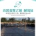 鱼塘防渗膜土工膜防水膜池塘防水布鱼池专用塑料薄膜复合膜