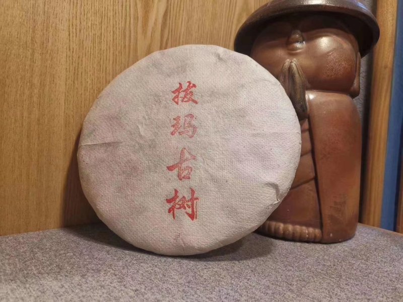 2016年南糯山拔玛古树茶