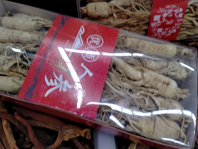 人参规格齐全产规格齐全地直销一手货源价格优！