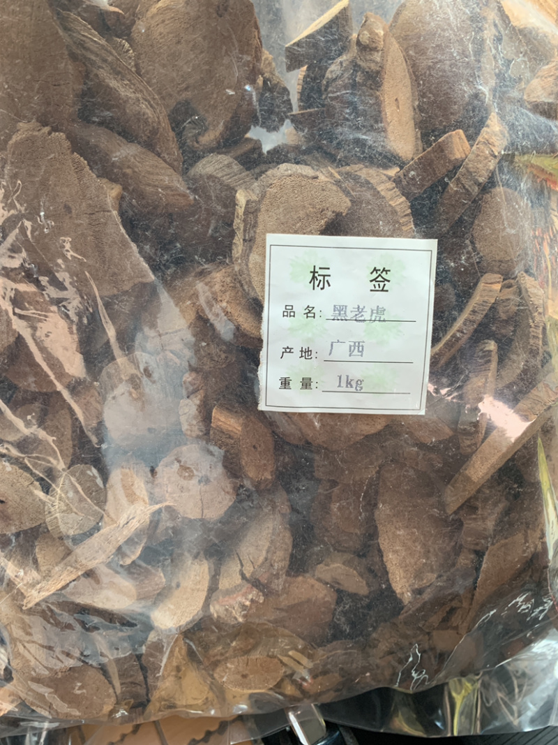 黑老虎一公斤起批无硫磺熏蒸