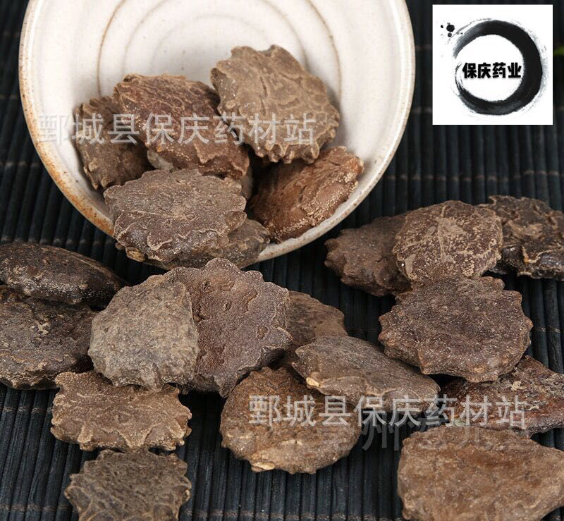 木鳖子木别子别名漏苓子藤桐子保庆药业批发