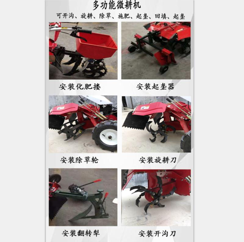 热销微耕机旋耕除草机汽油柴油微耕机鑫嘉强厂家直销