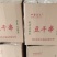 豆干串100支，麻辣烫，火锅