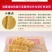 豆干串100支，麻辣烫，火锅