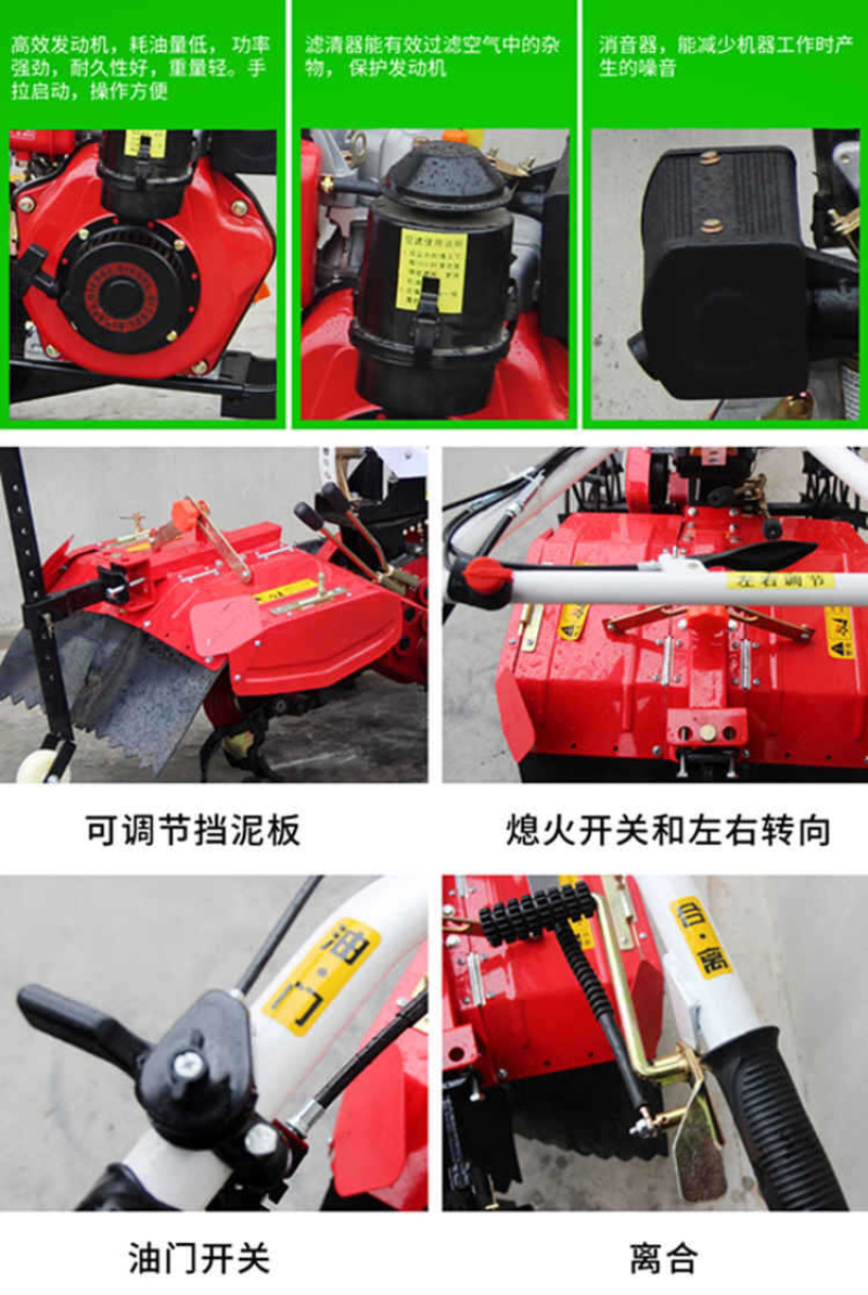 供应温室大棚草莓开沟起垄机多功能柴油汽油微耕机价格