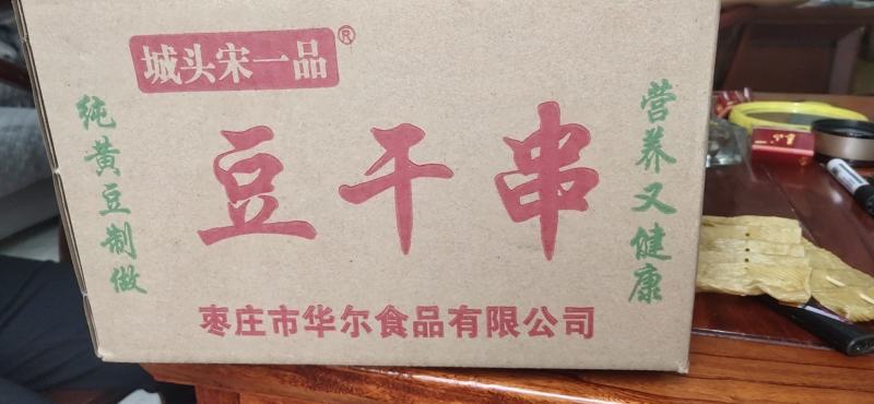 豆干串100支，火锅，麻辣烫专用