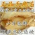 无硫天麻片云南昭通小草坝天麻500g包邮